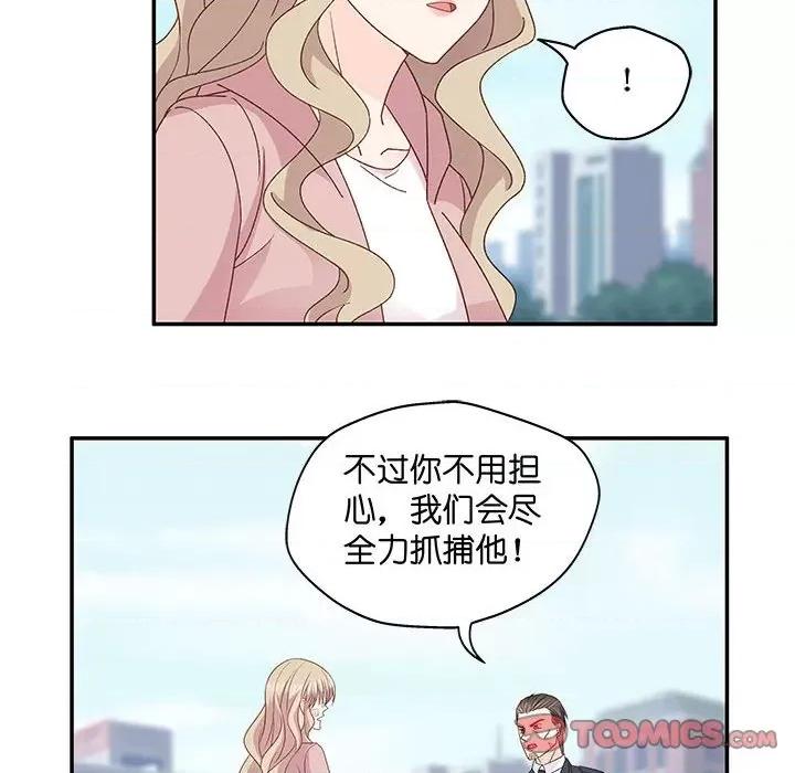 昙华影梦 昙华影梦-第 98 话 第30页