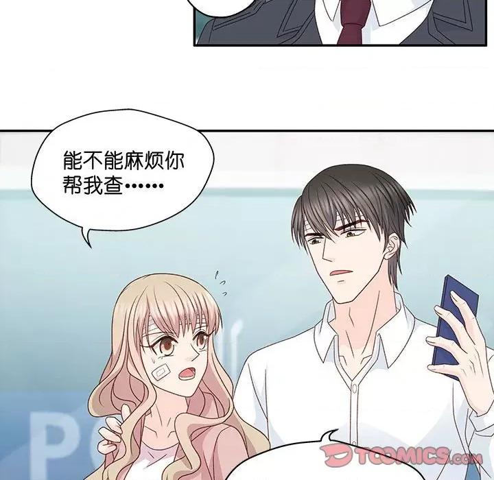 昙华影梦 昙华影梦-第 98 话 第32页