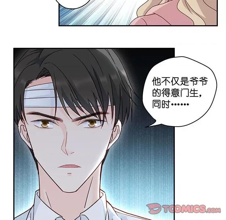 昙华影梦 昙华影梦-第 98 话 第35页