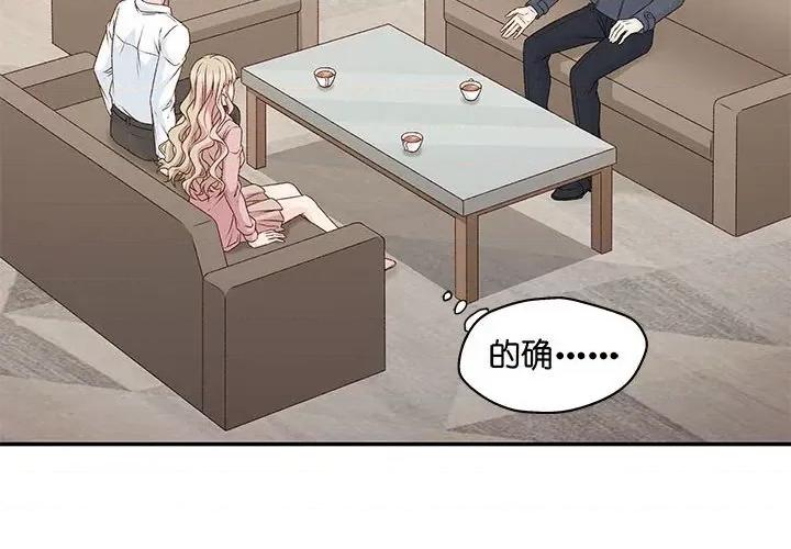昙华影梦 昙华影梦-第 99 话 第4页