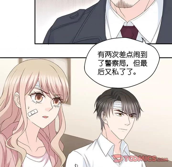 昙华影梦 昙华影梦-第 99 话 第9页