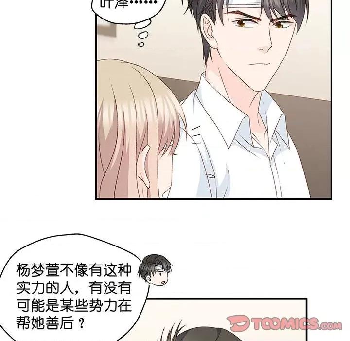 昙华影梦 昙华影梦-第 99 话 第17页