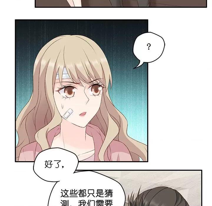 昙华影梦 昙华影梦-第 99 话 第26页