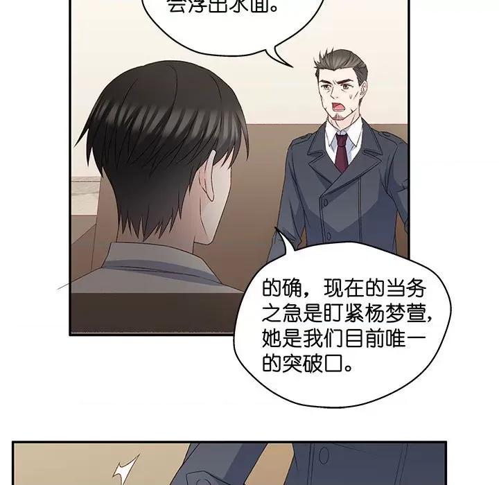 昙华影梦 昙华影梦-第 99 话 第28页