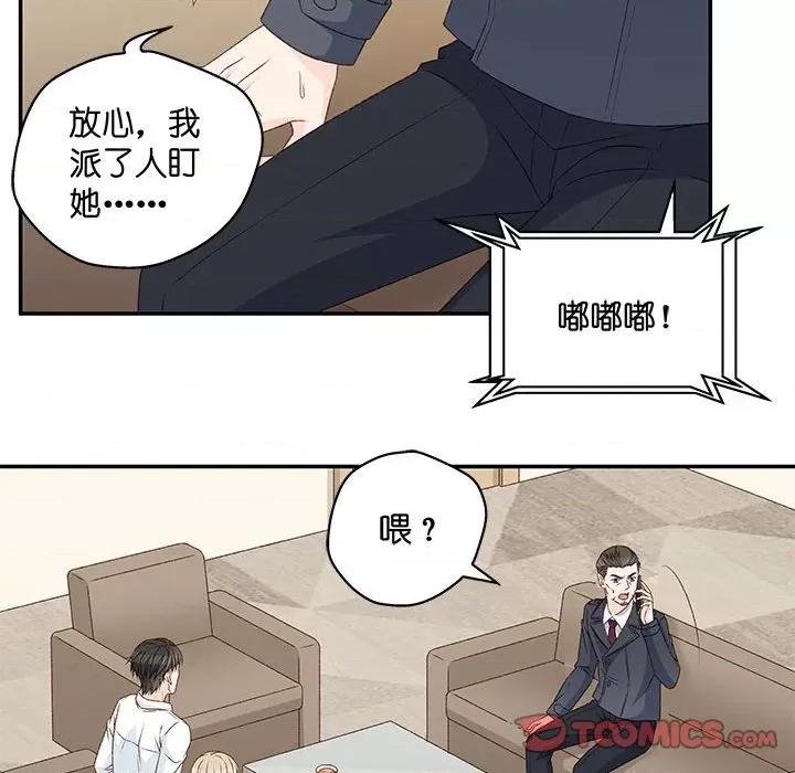 昙华影梦 昙华影梦-第 99 话 第29页