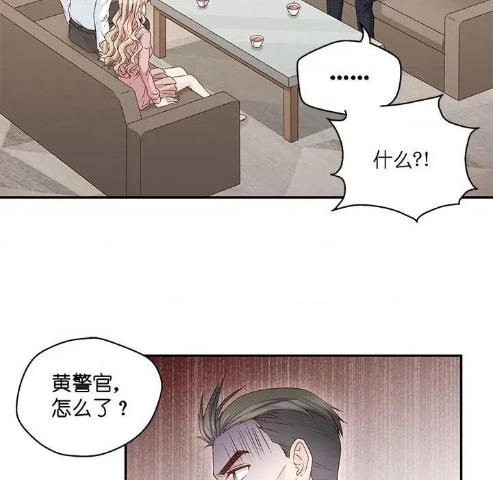 昙华影梦 昙华影梦-第 99 话 第30页