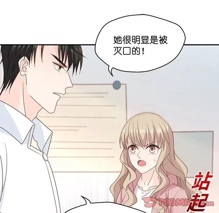 昙华影梦 昙华影梦-第 100 话 第5页