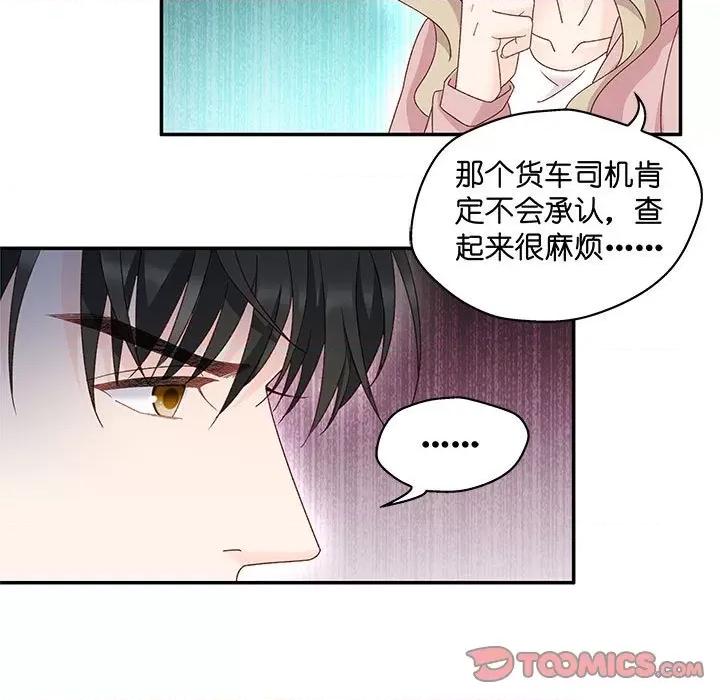 昙华影梦 昙华影梦-第 100 话 第7页