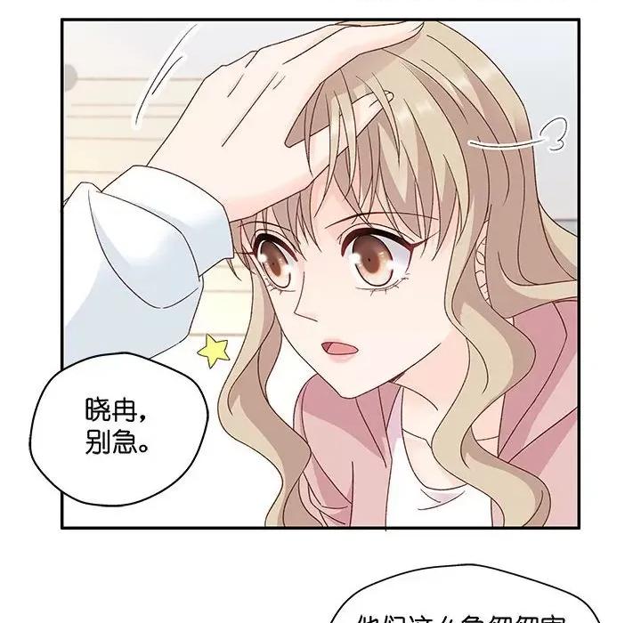 昙华影梦 昙华影梦-第 100 话 第8页