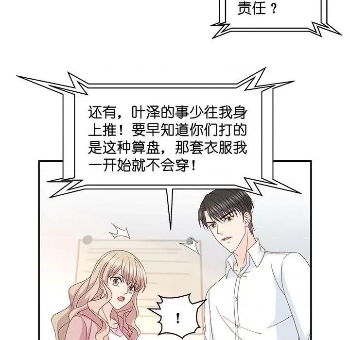 昙华影梦 昙华影梦-第 100 话 第18页