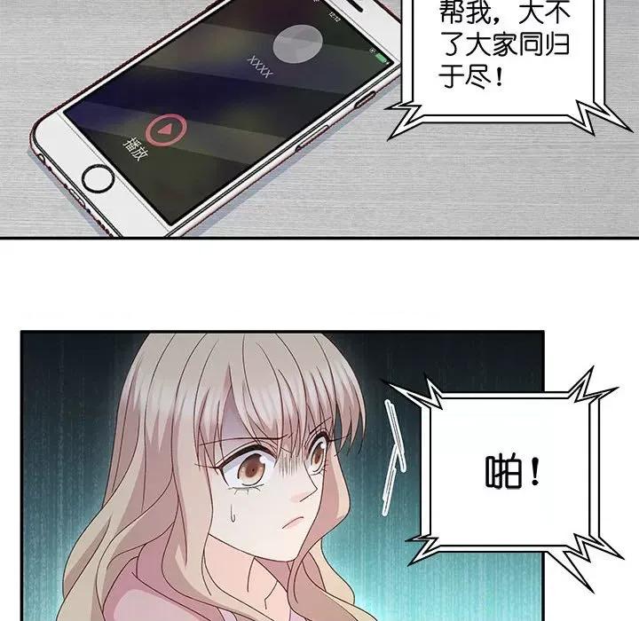 昙华影梦 昙华影梦-第 100 话 第22页