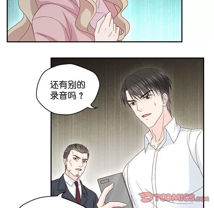 昙华影梦 昙华影梦-第 100 话 第23页