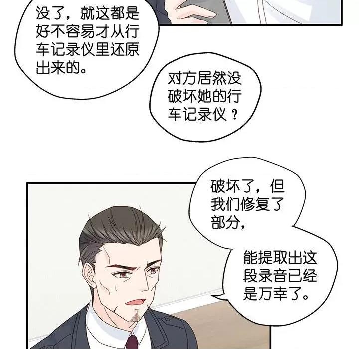 昙华影梦 昙华影梦-第 100 话 第24页