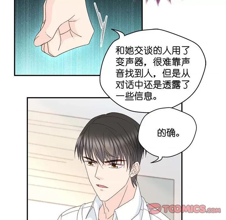 昙华影梦 昙华影梦-第 100 话 第27页