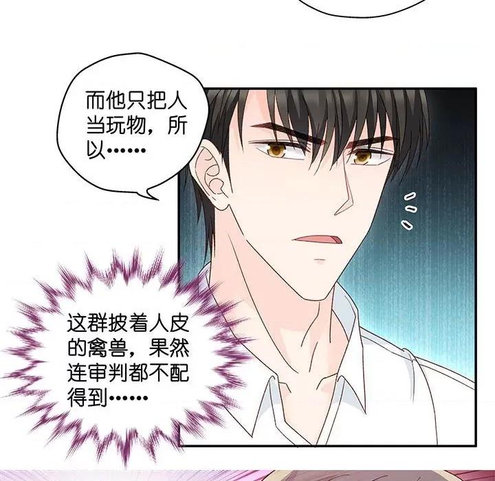 昙华影梦 昙华影梦-第 100 话 第36页