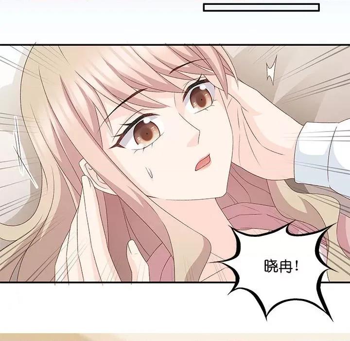 昙华影梦 昙华影梦-第 101 话 第36页