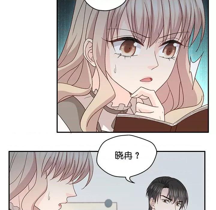 昙华影梦 昙华影梦-第 103 话 第6页