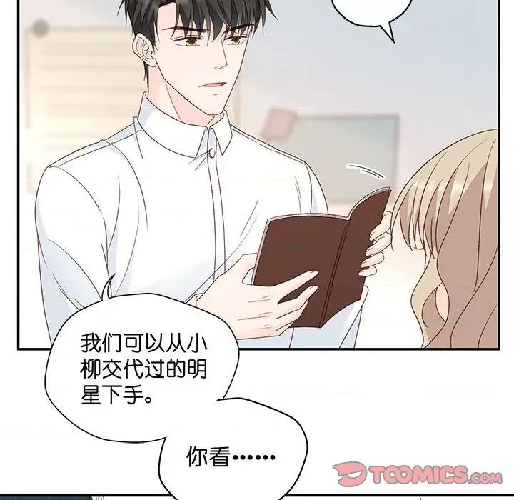 昙华影梦 昙华影梦-第 103 话 第15页