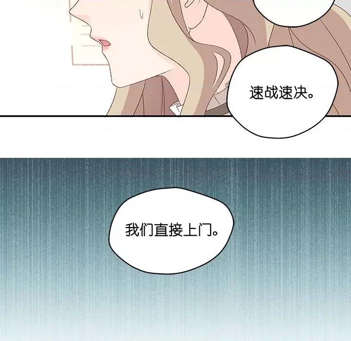 昙华影梦 昙华影梦-第 103 话 第22页
