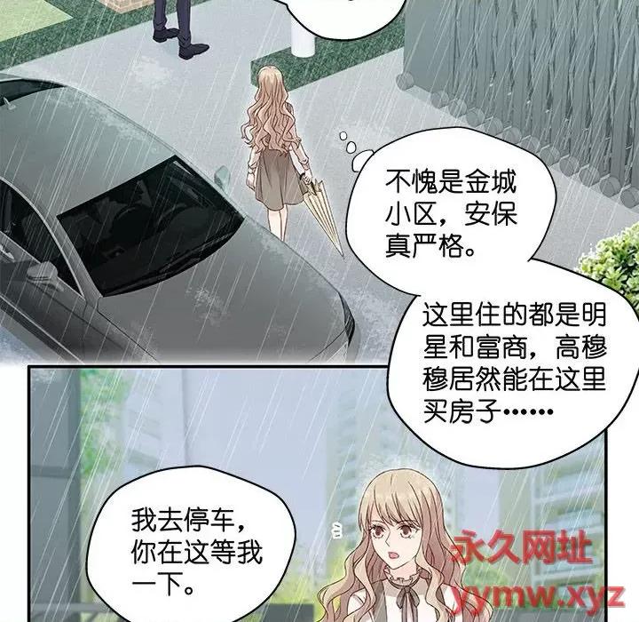 昙华影梦 昙华影梦-第 103 话 第24页