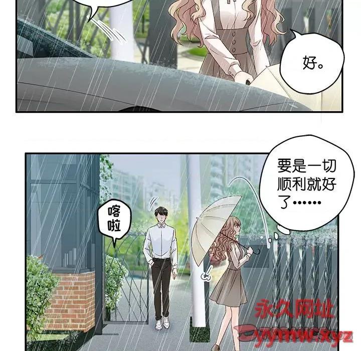 昙华影梦 昙华影梦-第 103 话 第25页