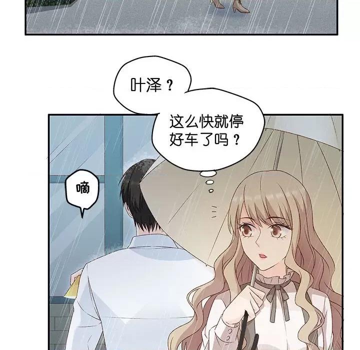 昙华影梦 昙华影梦-第 103 话 第26页
