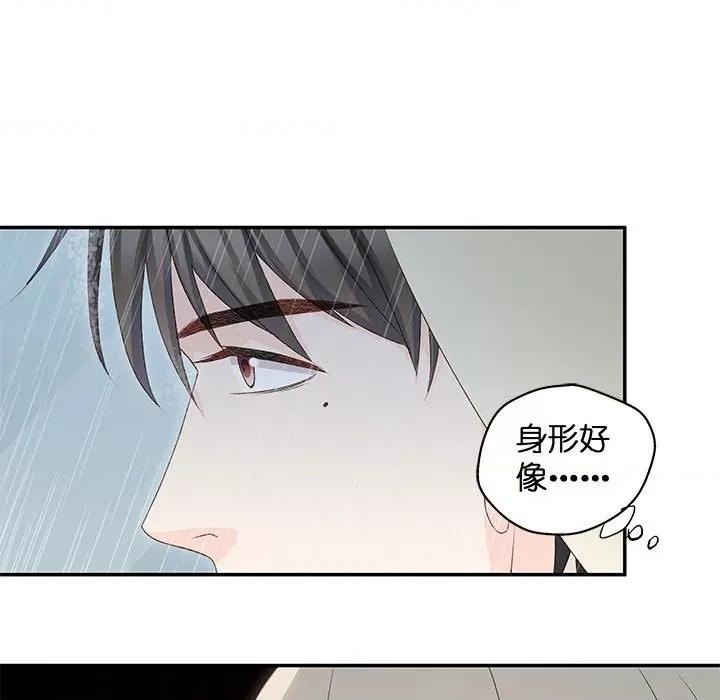 昙华影梦 昙华影梦-第 103 话 第28页
