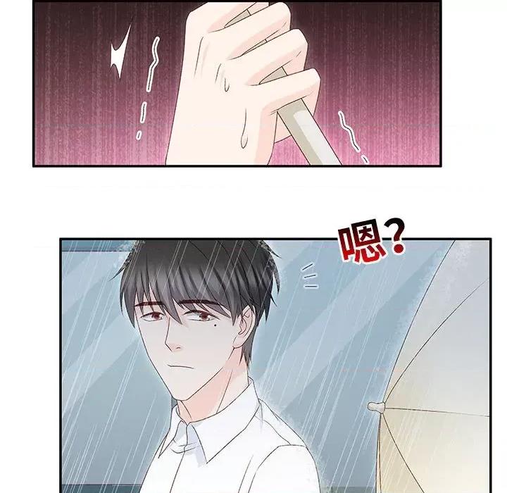 昙华影梦 昙华影梦-第 103 话 第30页