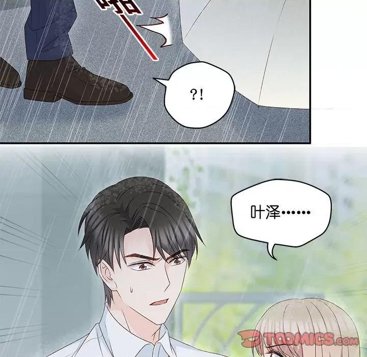 昙华影梦 昙华影梦-第 103 话 第35页