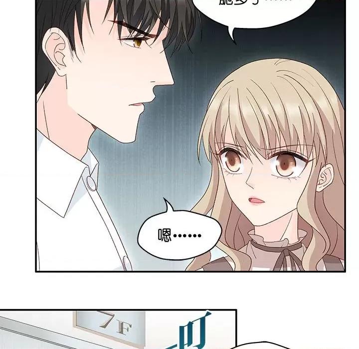 昙华影梦 昙华影梦-第 104 话 第10页
