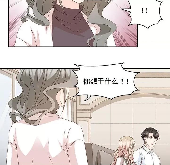 昙华影梦 昙华影梦-第 104 话 第32页