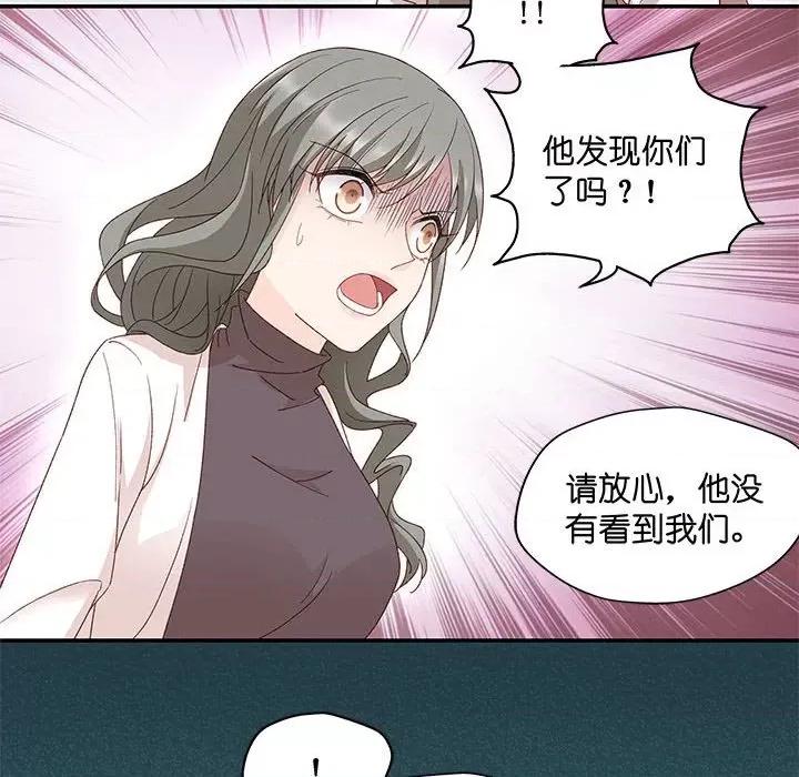 昙华影梦 昙华影梦-第 105 话 第6页