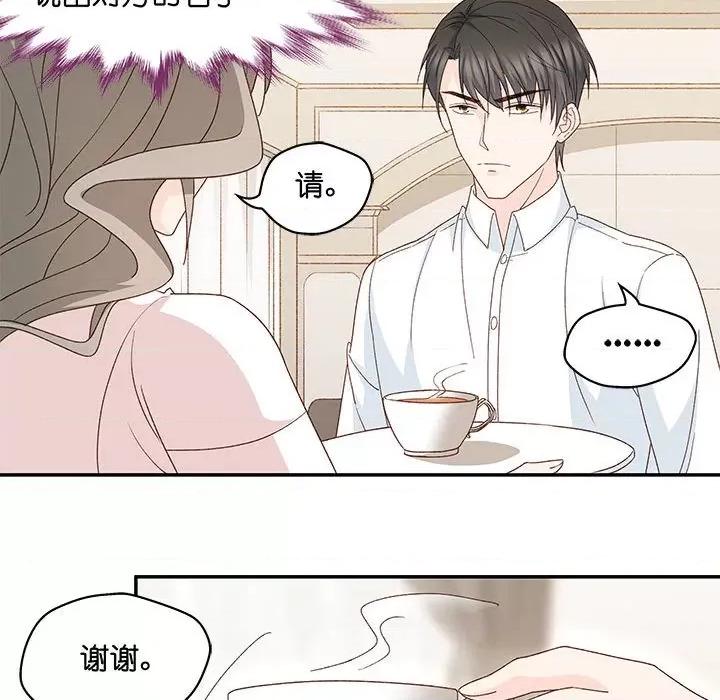 昙华影梦 昙华影梦-第 105 话 第20页