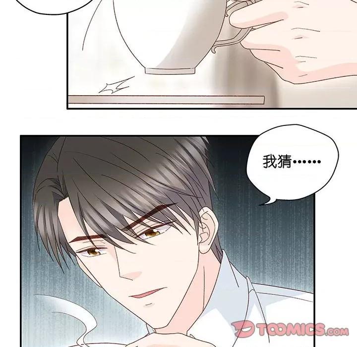 昙华影梦 昙华影梦-第 105 话 第21页