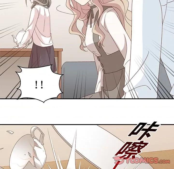 昙华影梦 昙华影梦-第 105 话 第23页