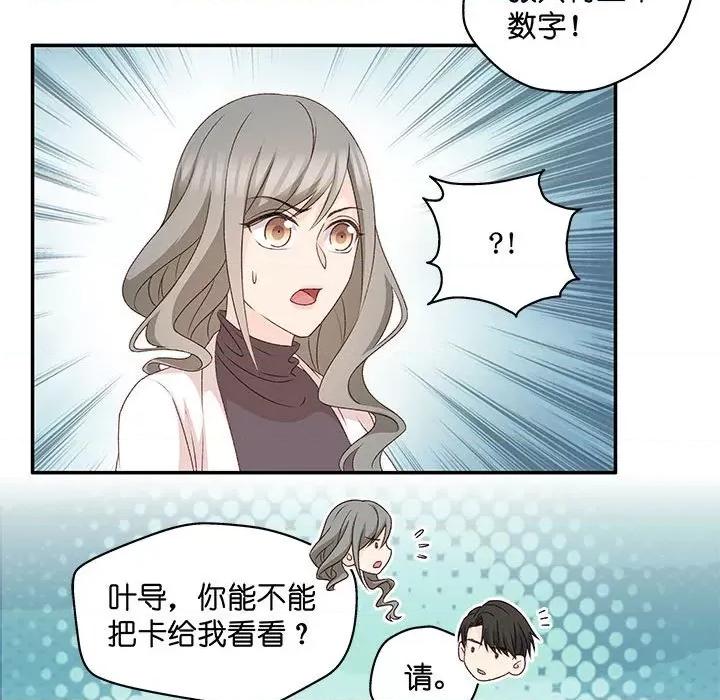 昙华影梦 昙华影梦-第 105 话 第36页