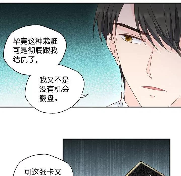 昙华影梦 昙华影梦-第 106 话 第18页