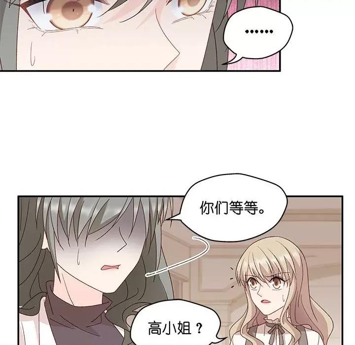 昙华影梦 昙华影梦-第 106 话 第22页