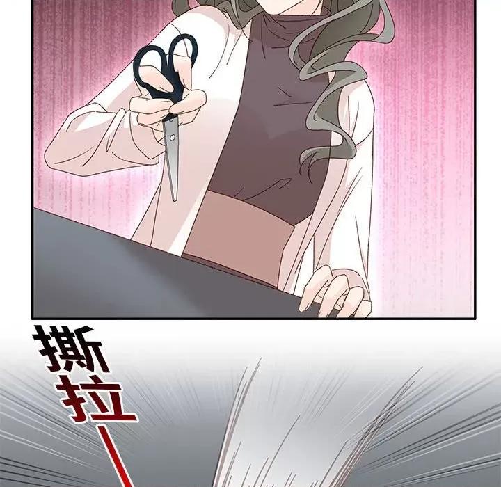 昙华影梦 昙华影梦-第 106 话 第26页