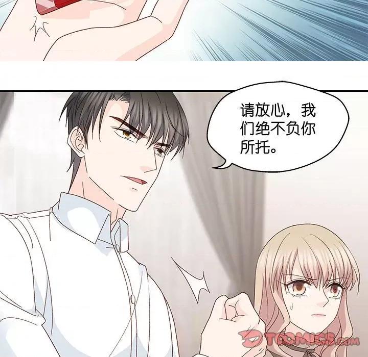 昙华影梦 昙华影梦-第 106 话 第31页