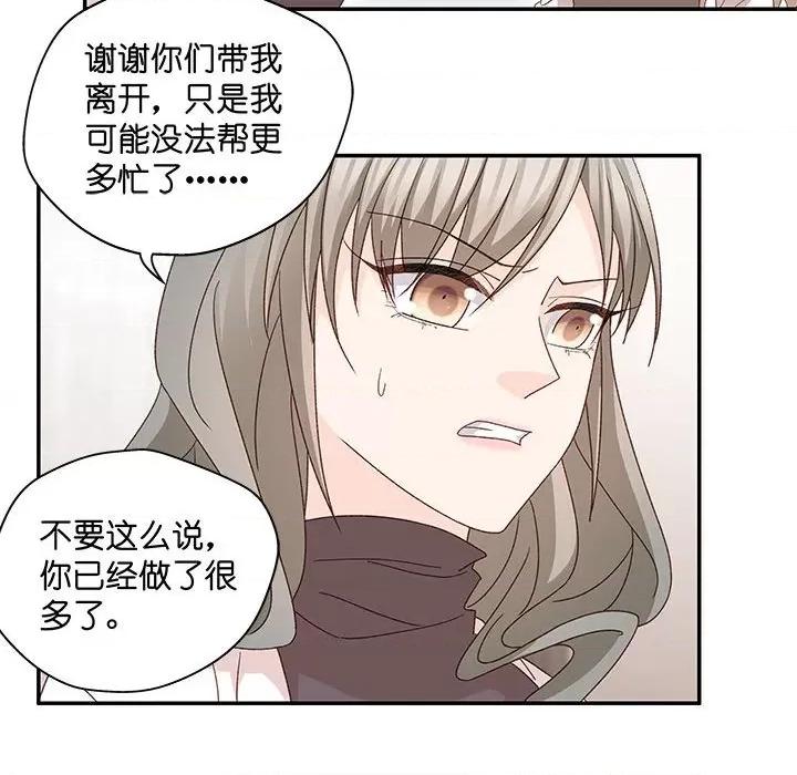 昙华影梦 昙华影梦-第 106 话 第36页