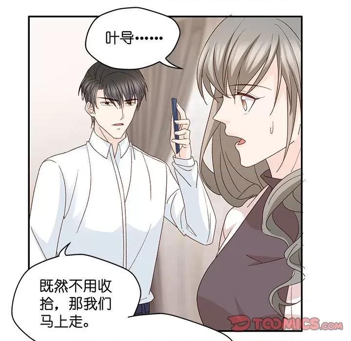 昙华影梦 昙华影梦-第 106 话 第37页