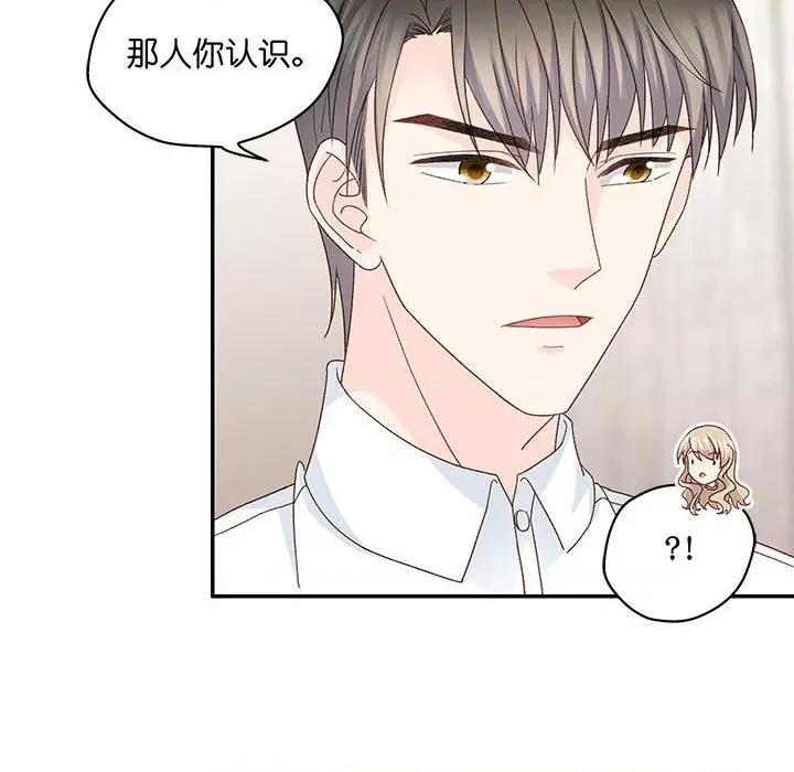 昙华影梦 昙华影梦-第 106 话 第40页