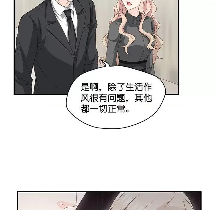 昙华影梦 昙华影梦-第 107 话 第10页