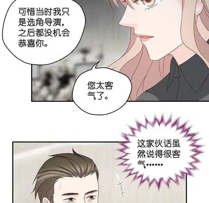 昙华影梦 昙华影梦-第 107 话 第20页