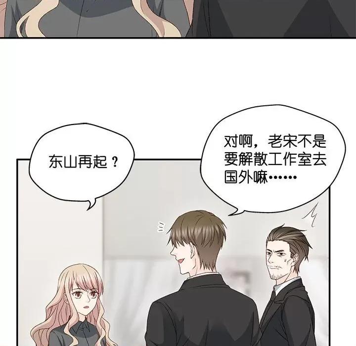 昙华影梦 昙华影梦-第 107 话 第28页