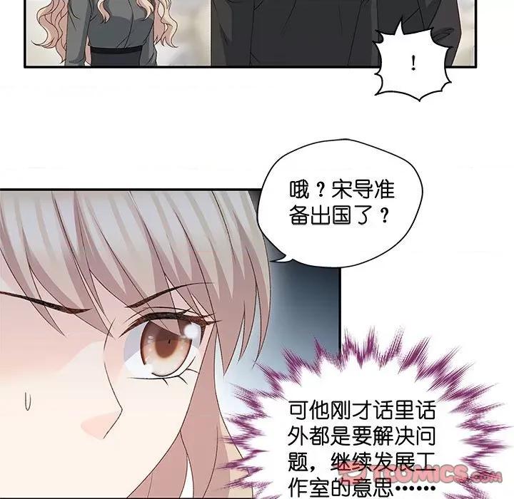昙华影梦 昙华影梦-第 107 话 第29页