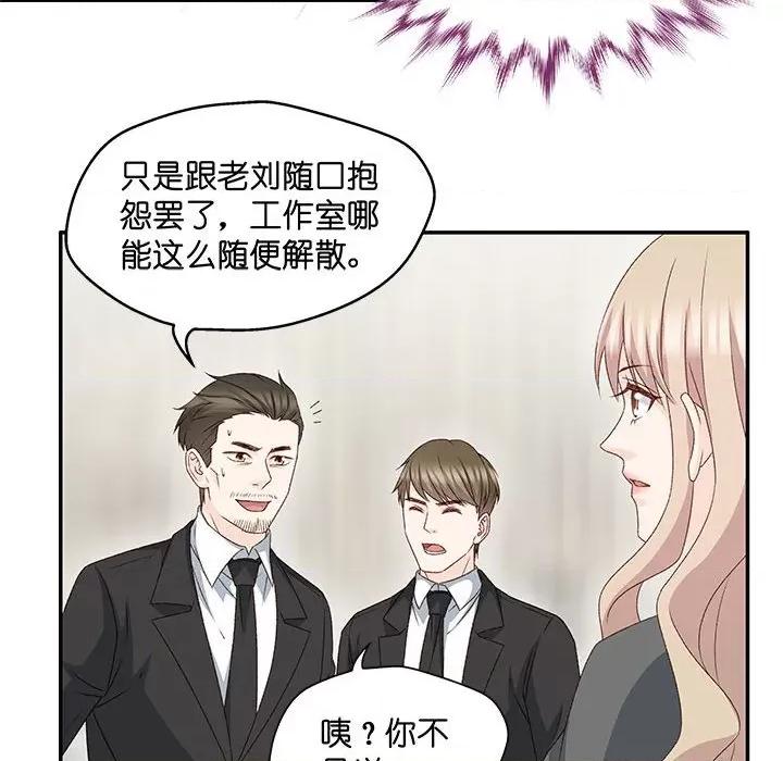 昙华影梦 昙华影梦-第 107 话 第30页