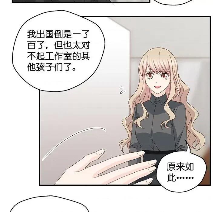 昙华影梦 昙华影梦-第 107 话 第32页