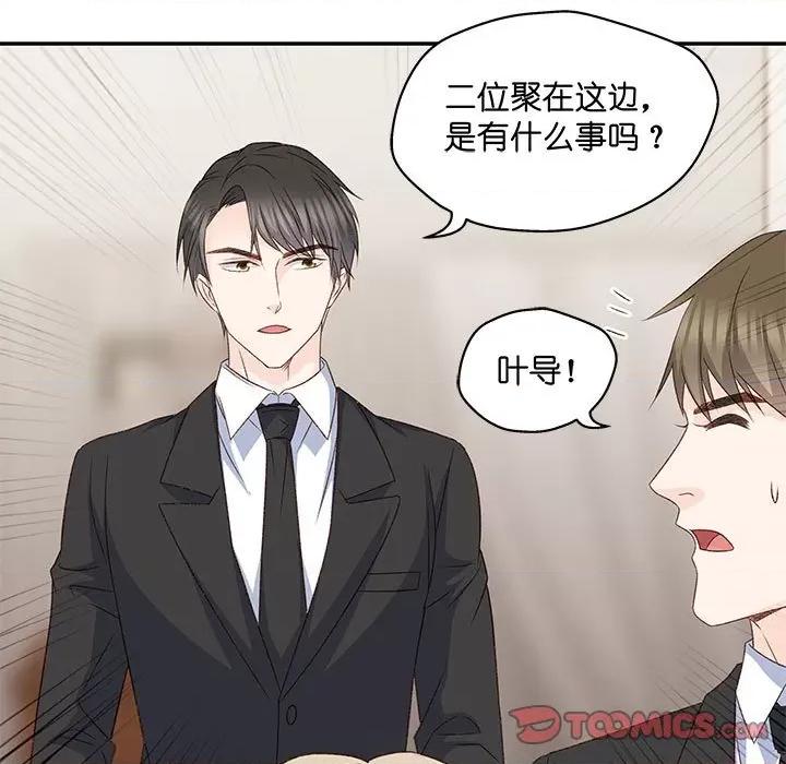 昙华影梦 昙华影梦-第 107 话 第37页